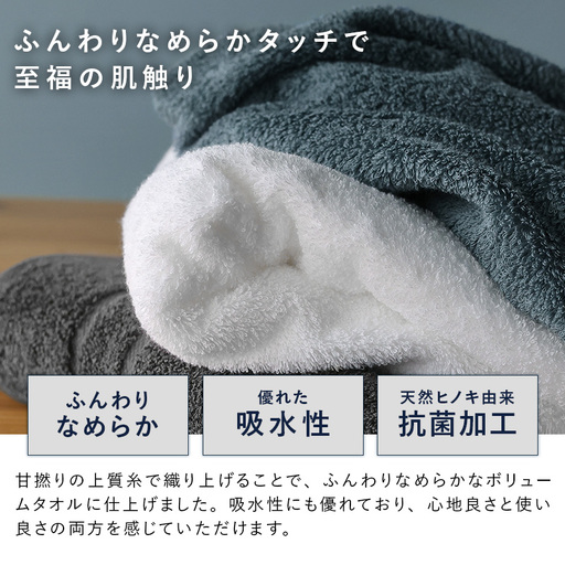 【高島屋選定品】ヒオリエ sensui Ko上質 フェイスタオル 12枚(シャドウブルー) 65N0193 【高島屋選定品】ヒオリエ sensui Ko上質 フェイスタオル 12枚(シャドウブルー) 65N0193
