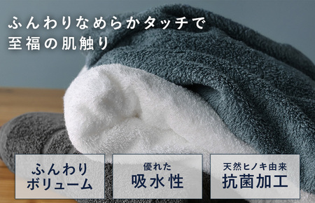 【高島屋選定品】ヒオリエ sensui Ko上質 フェイスタオル 12枚(チャコール) 65N0204