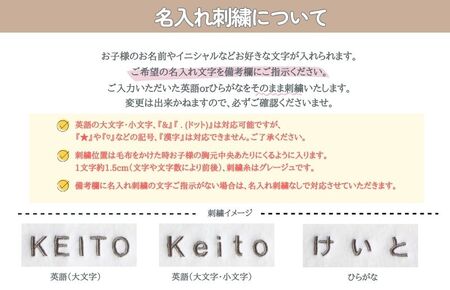 《名入れ刺繍》泉州南部織 ふんわりコットンベビー毛布（グレージュ）＜スピード発送＞