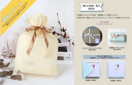 《名入れ刺繍》泉州南部織 ふんわりコットンベビー毛布（グレージュ）＜スピード発送＞