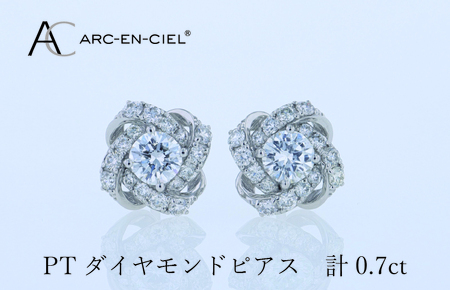 ARC-EN-CIEL プラチナ ダイヤピアス 計0.7ct