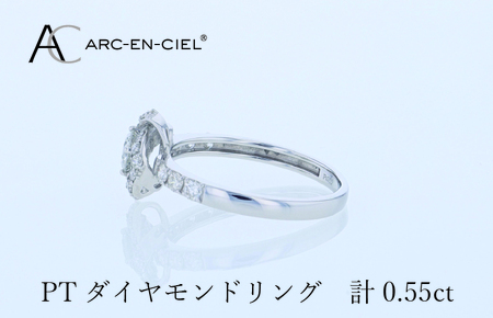 ARC-EN-CIEL プラチナ ダイヤリング 計0.55ct
