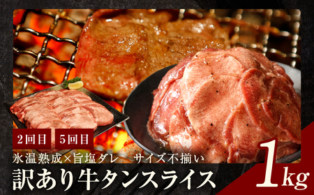 焼肉定期便 総量6.8kg(肩ロース/牛タン/牛ハラミ)全6回 丸善味わい加工【毎月配送コース】