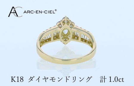 アルカンシェル K18ダイヤリング 計1.0ct【鑑別書付き ジュエリー プレゼント ギフト ファッション アクセサリー 贈り物 贈答 お祝い 記念日】