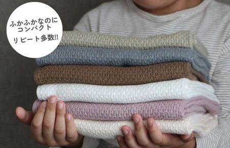 【ソフトハニカム】泉州南部織 ミニバスタオル 5枚（ベージュ）+ソフトハニカム織ハーフハンカチ1枚