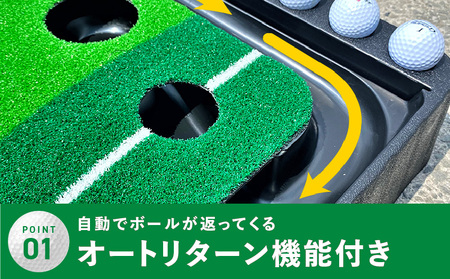 【スピード発送】パター練習マット パッティングマット 3M 自動返球機能付き ゴルフ