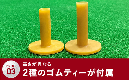 【スピード発送】ゴルフ練習マット ショットマット 100×150cm ゴムティー2個付き