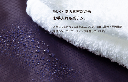 【スピード発送】エコバッグ Regileレジル（グレー）