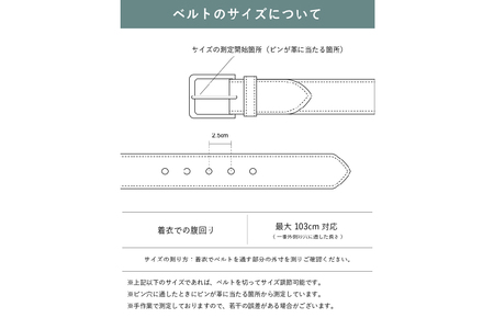 【スピード発送】本革ビジネスベルト35mm幅 ブラック