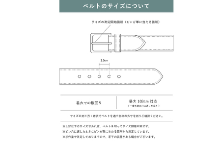 本革ビジネスベルト35mm幅 ダークブラウン