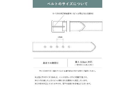 本革（ヌバック）ベルト35mm幅 ブラック