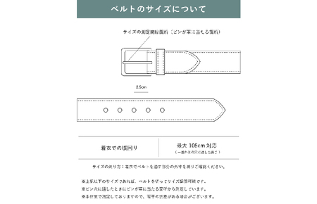 本革（ヌバック）ベルト35mm幅 ネイビー