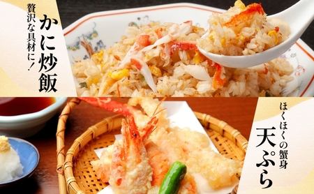 【無地熨斗】ボイル済 タラバガニ ビードロカット 800g