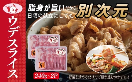 【泉佐野ブランド豚】犬鳴ポーク 3種 食べ比べセット(切り落とし/うで/ロース)×6回 定期便 6か月【毎月配送コース】