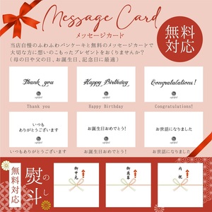 パンケーキカフェcafeblowの国産米粉パンケーキ3個入（グルテンフリー・プレーン）