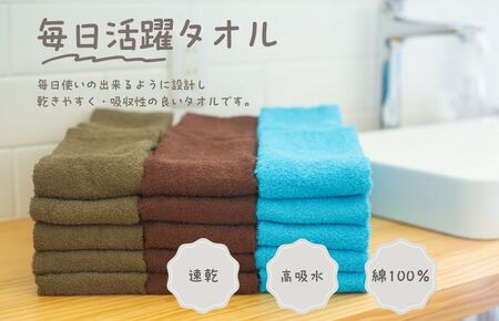 カラーフェイスタオル 10枚 ネイビー