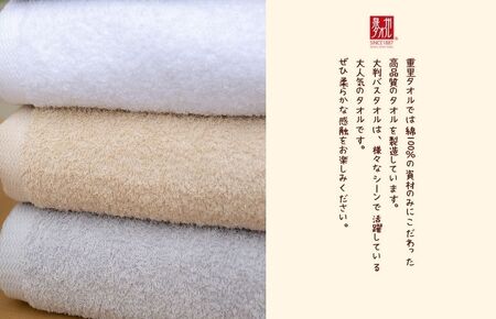 大判バスタオル 1枚 グレー