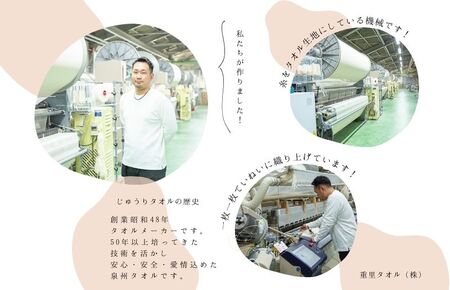 大判バスタオル 1枚 ベージュ