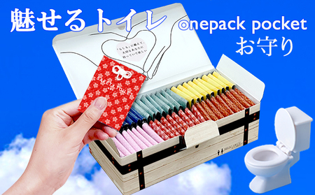 【防災トイレ】魅せるトイレ 50個【非常用 簡易トイレ 携帯トイレ 防災 日本製】