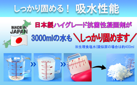 【防災トイレ】魅せるトイレ 50個【非常用 簡易トイレ 携帯トイレ 防災 日本製】