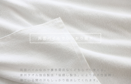 訳あり タオルシーツ 1枚 アウトレット ムコタオル 色おまかせ