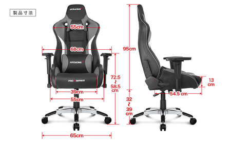 【ふるさと納税限定】AKRacing Pro-X Gaming Chair (Grey) JP エーケーレーシング ゲーミングチェア（ヘッドレスト・ランバーサポート付き）