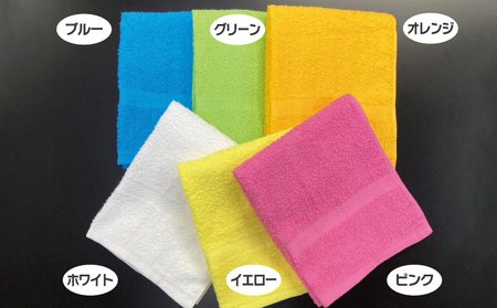 フェイスタオル 6色6枚セット（ホワイト/ピンク/イエロー/オレンジ/グリーン/ブルー）約34×86cm 220匁 