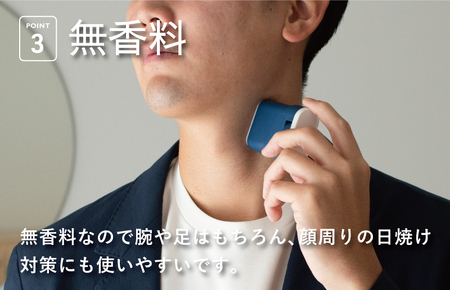 BILD 日焼け止めスティック