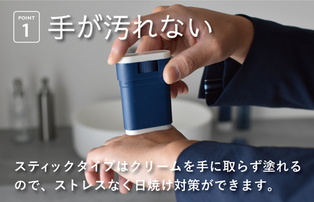 【スピード発送】BILD 日焼け止めスティック 10本セット