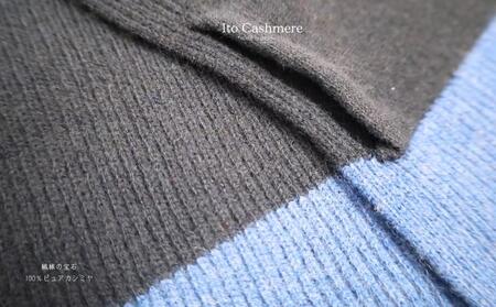 【100％ピュアカシミヤ】男女兼用マフラー ダークネイビー＆ブルー