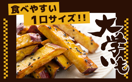 こだわりスティック 大学芋 150g×6P
