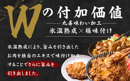 【ふるなび限定】A4ランク 黒毛和牛 すきしゃぶ用 600g【年末限定 ふるなび限定価格 氷温熟成×極味付け すき焼き しゃぶしゃぶ FN-Limited】