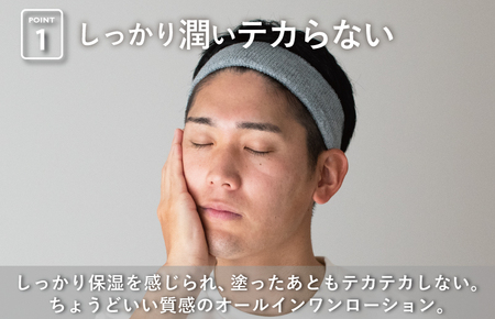 【スピード発送】BILD オールインワンローション