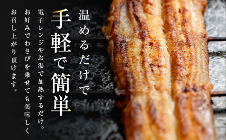 【無地熨斗】老舗五郎藤の味付け 丸穴子 2尾×4パック 計8尾（8人前）小分けパック 計600g前後 ペルー産 マルアナゴ まるあなご