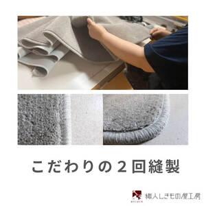 北欧風キッチンマット ラグマットタイプ 65×240cm ピーナッツ型 ピスタチオ 抗菌防臭 SEK 織人しきもの屋工房