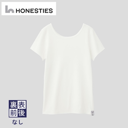 [KIDS]裏表前後なし インナーTシャツ ＜半袖/綿PU＞ 110(白) 3枚 キッズ