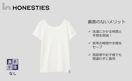 [KIDS]裏表前後なし インナーTシャツ ＜半袖/綿PU＞ 120(白) 3枚 キッズ 10,920円