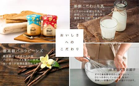 【神戸milk】カスタードプリン 6個セット 神戸ミルク