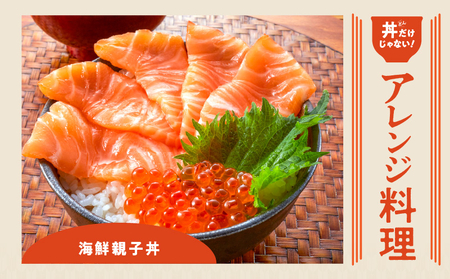 いくら 醤油漬け 80g イクラ