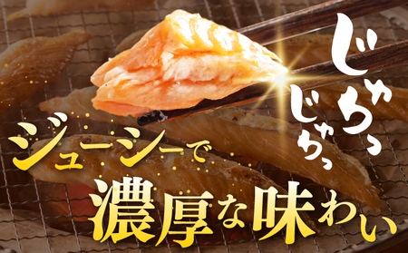 【お試し】大とろハラス 200g×3P