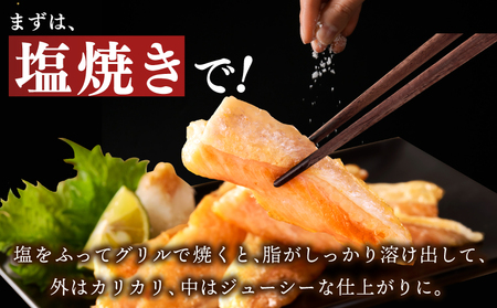 【お試し】大とろハラス 200g×3P