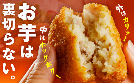 【特別規格】こだわりの国産素材手作りコロッケ 合計15個