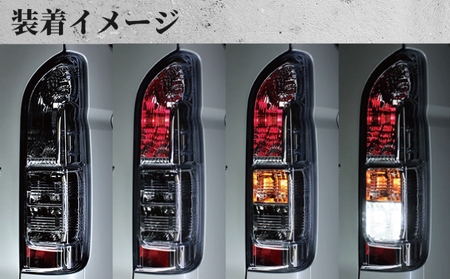【スピード発送】ハイエース テールライト テールランプ 純正タイプ カスタム テール クリスタル