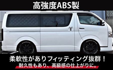 【スピード発送】ハイエース 車検対応 スタイリッシュフェンダー 未塗装品 素地色