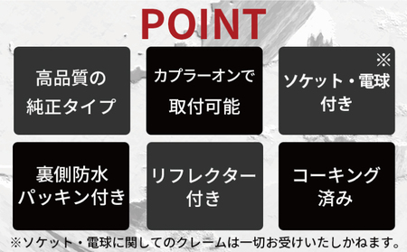 【スピード発送】ハイエース テールライト テールランプ 純正タイプ 左側（助手席側）