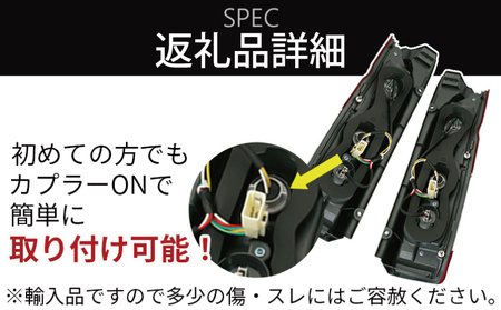 【スピード発送】ハイエース テールライト テールランプ 純正タイプ 左側（助手席側）