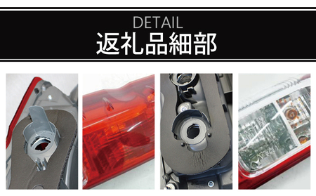【スピード発送】ハイエース テールライト テールランプ 純正タイプ 左側（助手席側）