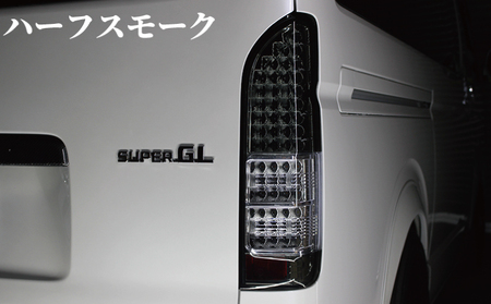 【スピード発送】ハイエース テールライト テールランプ  純正タイプ  フルLED テール シーケンシャルウインカー ハーフスモーク