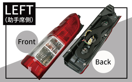 【スピード発送】ハイエース テールライト テールランプ 純正タイプ 左右セット