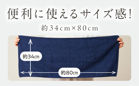 【ホテルタイプ】フェイスタオル 4枚 ブルーグレー 約34×80cm